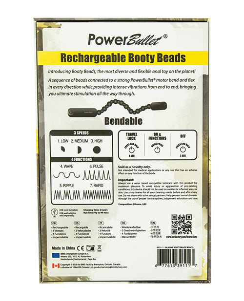 "Intense Stimulation: Rechargeable Booty Beads" Product Image.