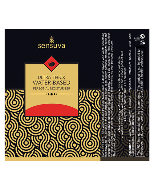 Sensuva 草莓超濃稠潤滑劑 - 奢華享受等待 Product Image.